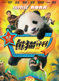 91国内精品久久久久精品一本